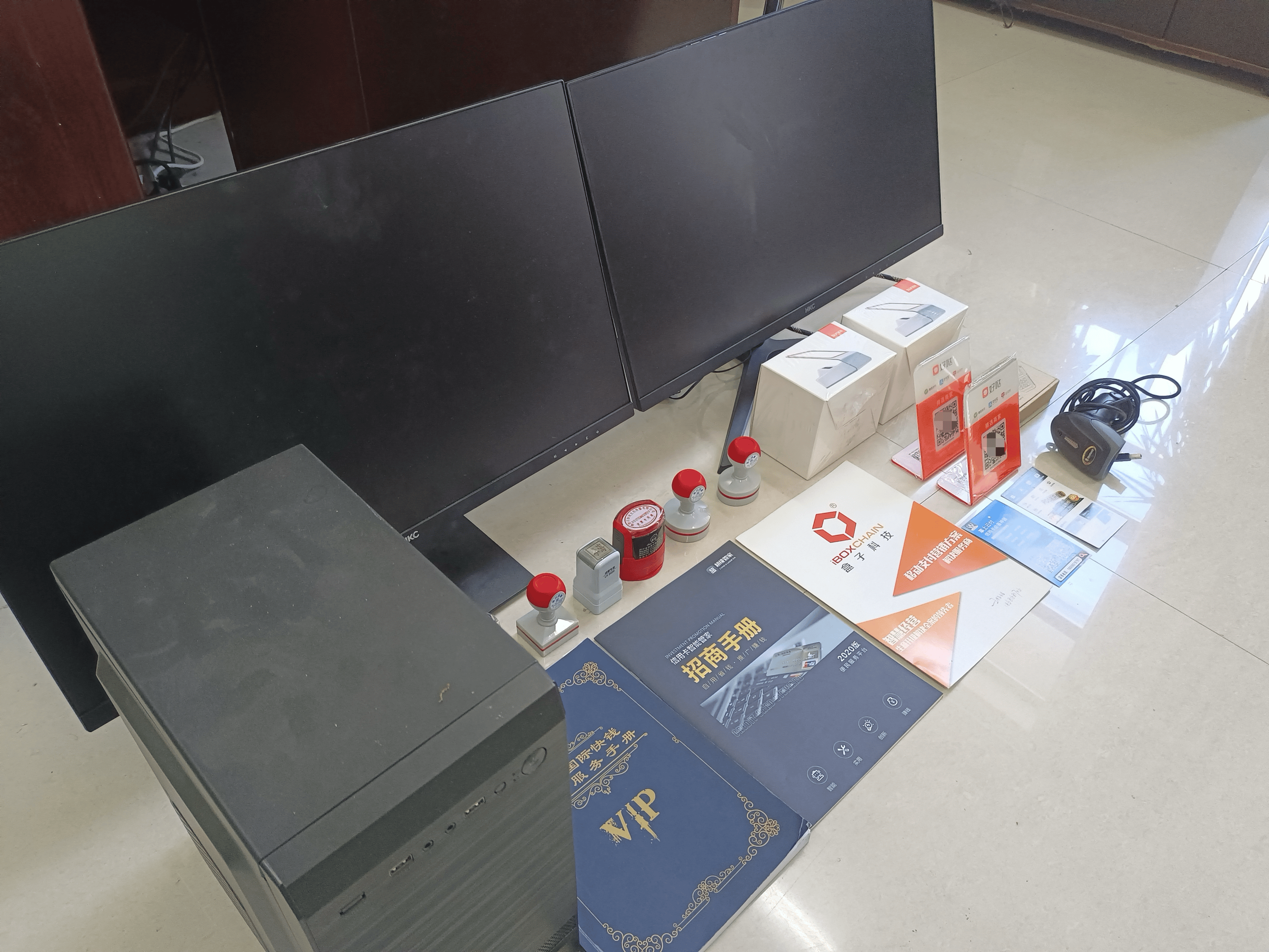 博兴最新医保套现的app方法分析(最方便真实的博兴医保套现的中介需要付刑事责任吗方法)
